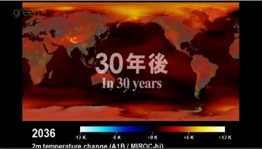 0126地球シミュレータ　～「赤い地球」  GreenTV Japan 地球を学ぶ市民映像図書館｜